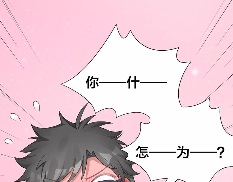 第38话 我可是个好主人(1/2)-第40话