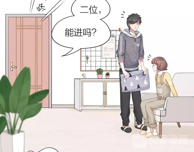 第38话 我可是个好主人(1/2)-第40话