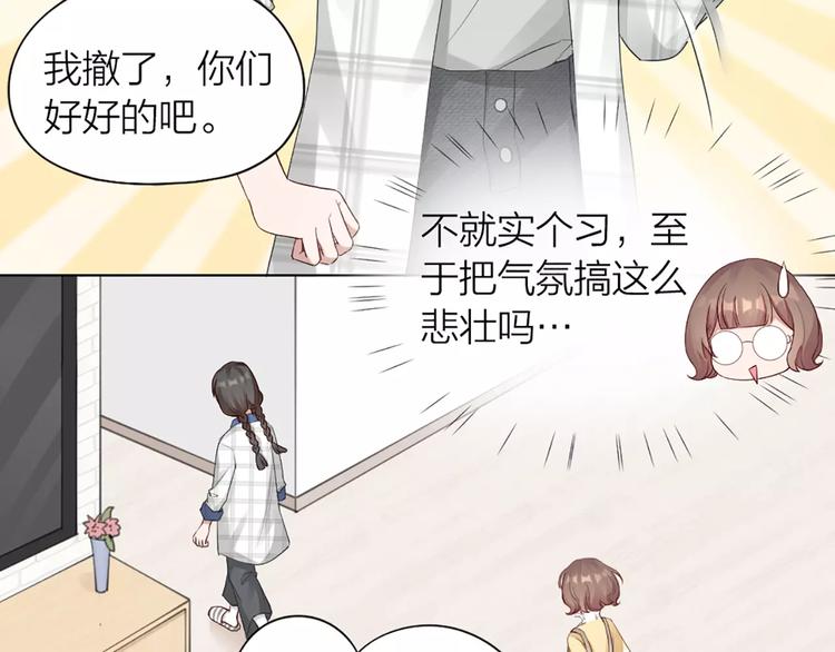 第38话 我可是个好主人(1/2)-第40话