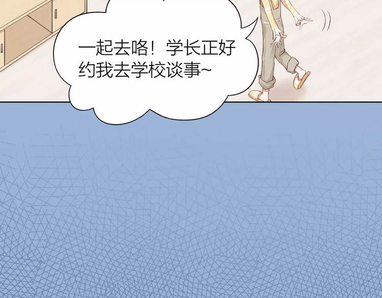 第38话 我可是个好主人(1/2)-第40话