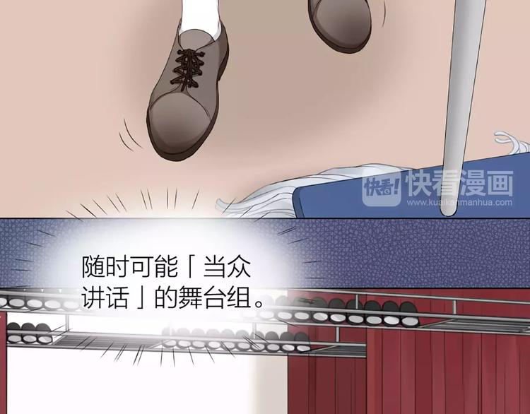 第38话 我可是个好主人(1/2)-第40话