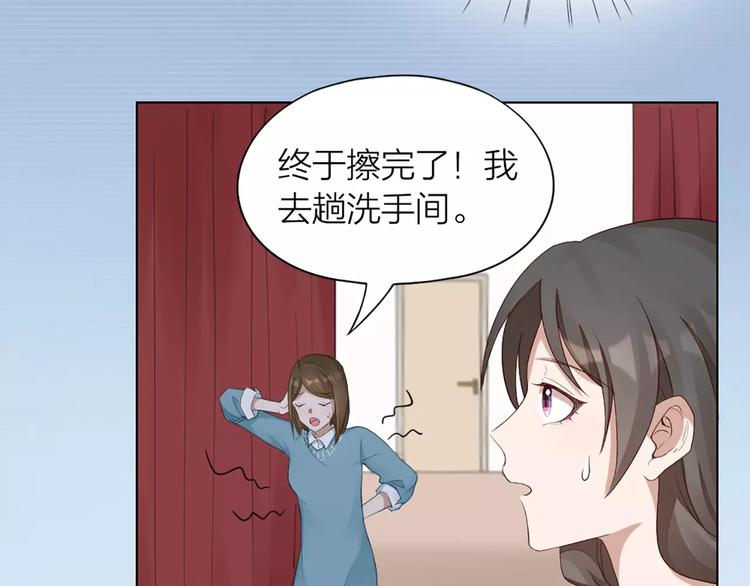 第38话 我可是个好主人(1/2)-第40话