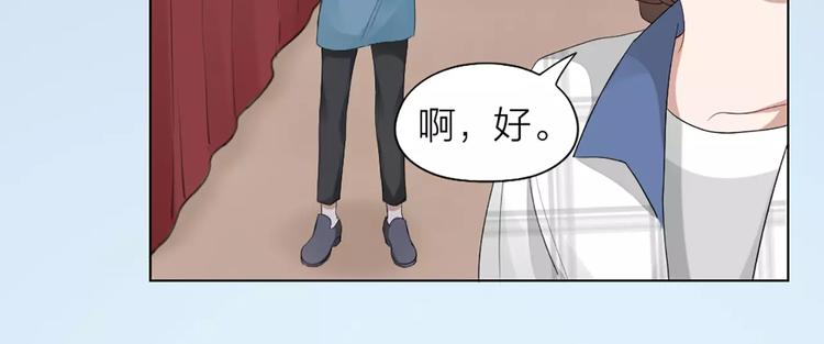 第38话 我可是个好主人(1/2)-第40话