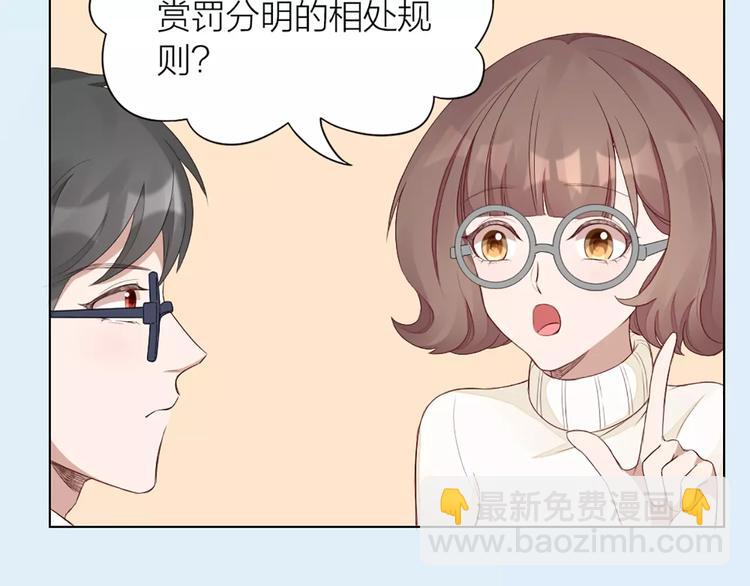 第38话 我可是个好主人(1/2)-第40话