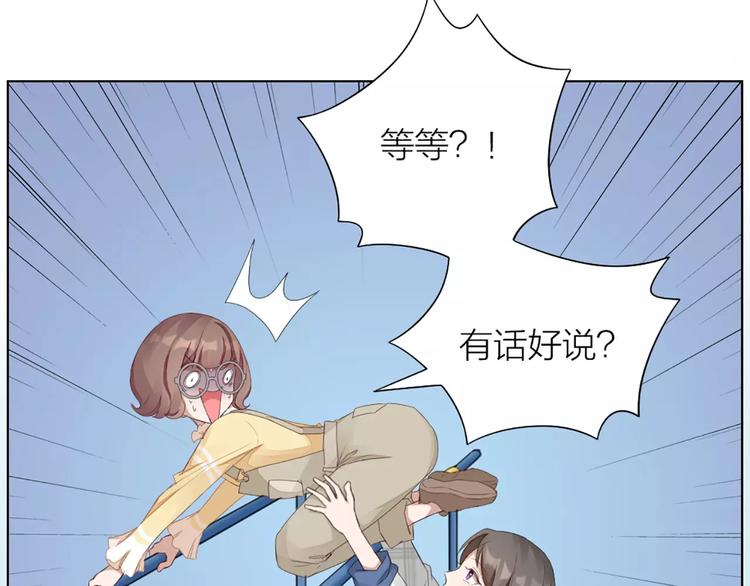 第40话 猫男的正装(1/2)-第42话