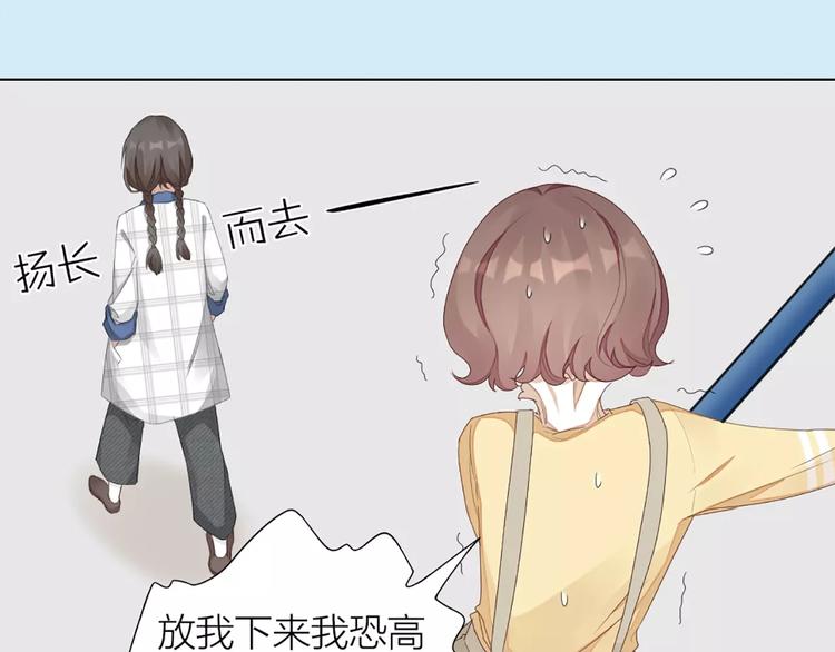 第40话 猫男的正装(1/2)-第42话