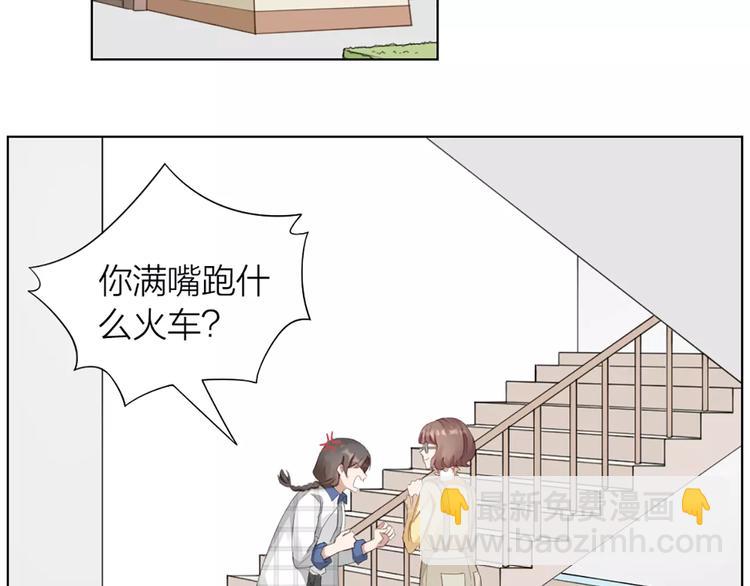 第40话 猫男的正装(1/2)-第42话