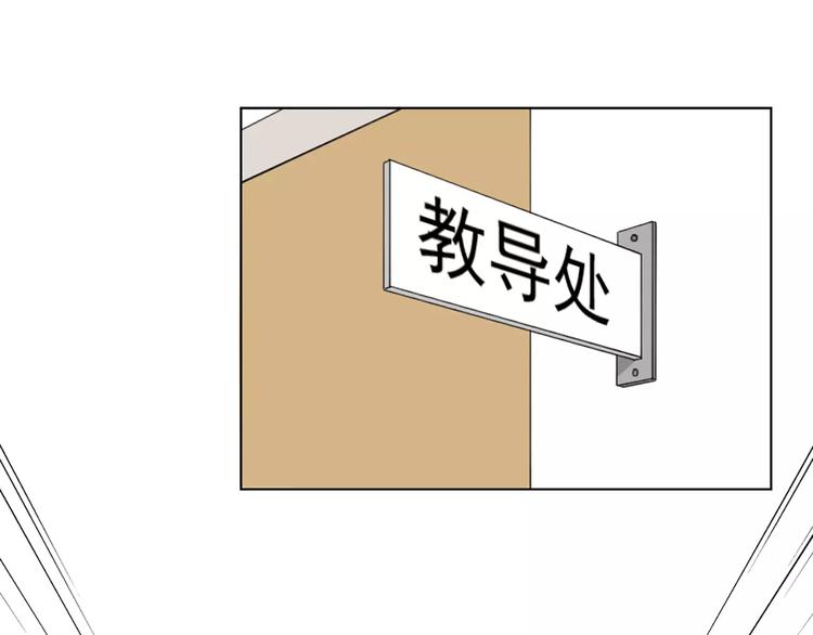 第40话 猫男的正装(1/2)-第42话