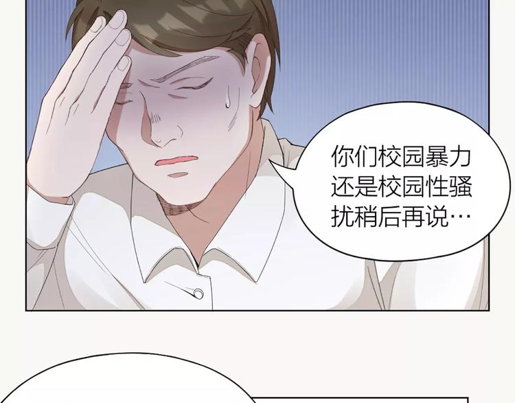 第40话 猫男的正装(1/2)-第42话