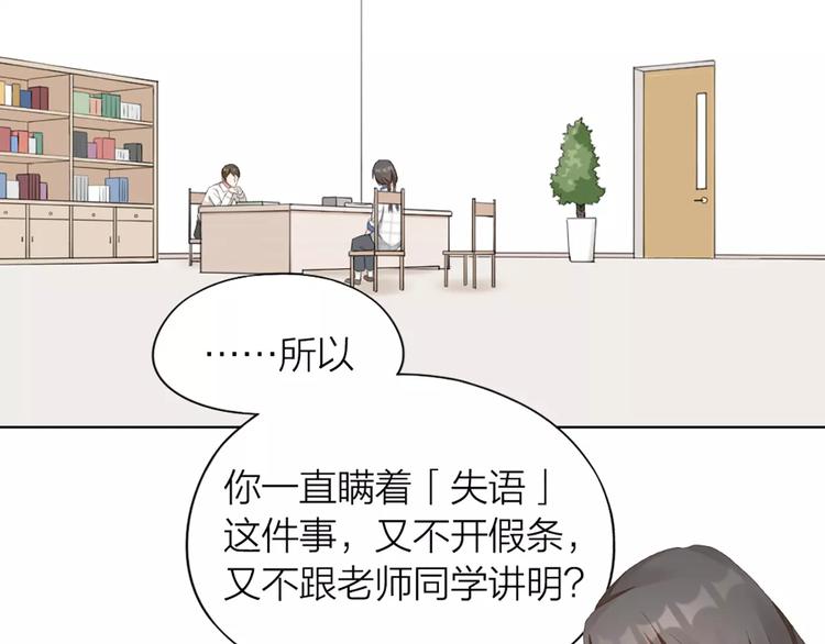 第40话 猫男的正装(1/2)-第42话