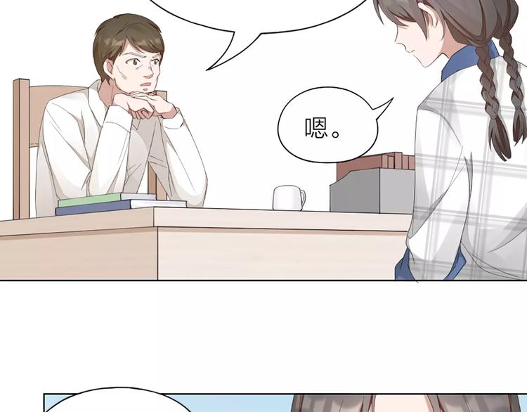 第40话 猫男的正装(1/2)-第42话