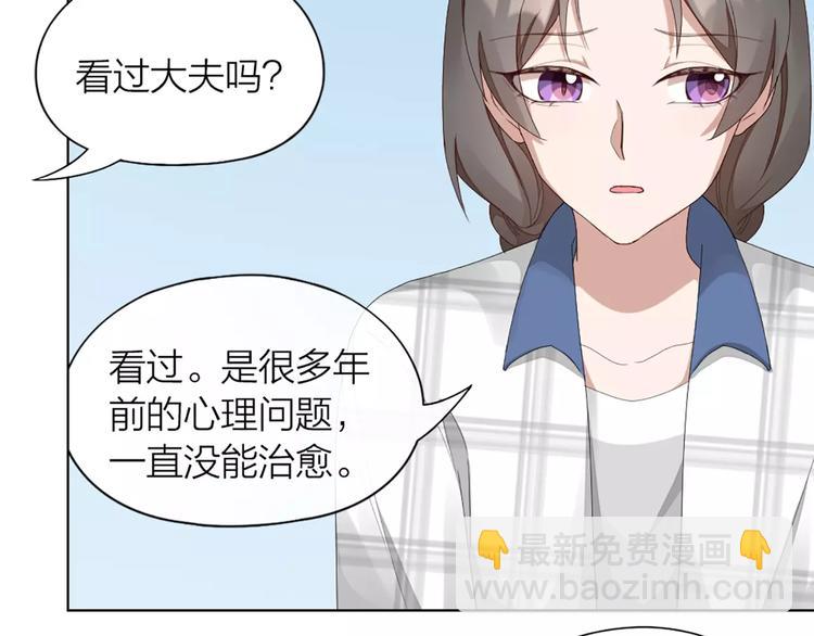 第40话 猫男的正装(1/2)-第42话