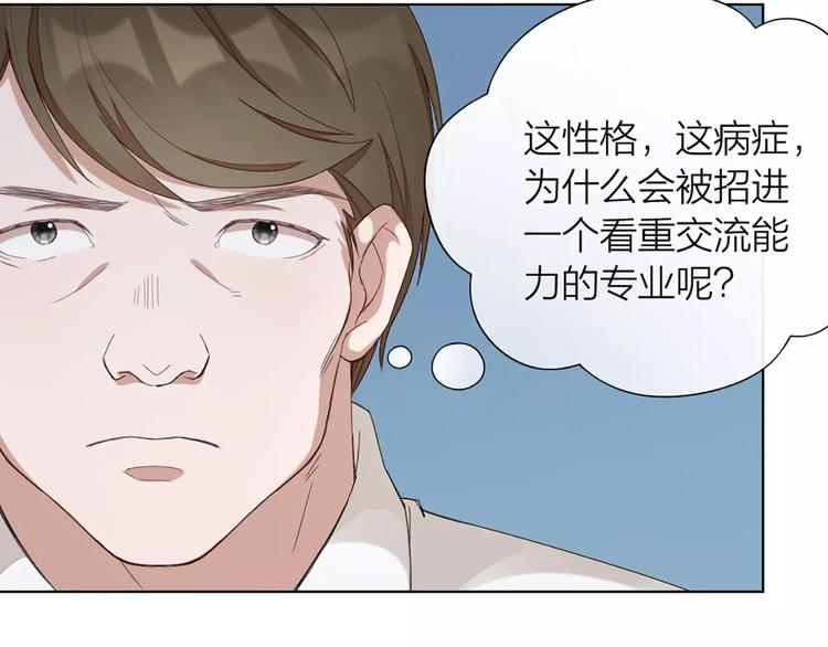 第40话 猫男的正装(1/2)-第42话