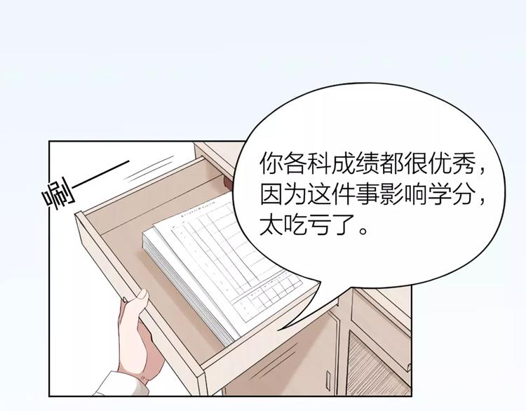第40话 猫男的正装(1/2)-第42话