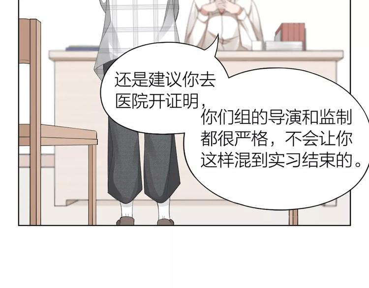 第40话 猫男的正装(1/2)-第42话
