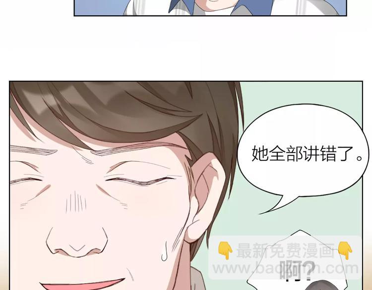 第40话 猫男的正装(1/2)-第42话