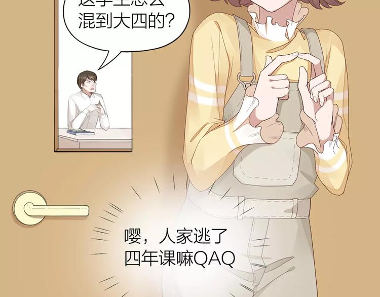 第40话 猫男的正装(1/2)-第42话