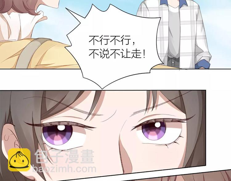 第40话 猫男的正装(1/2)-第42话