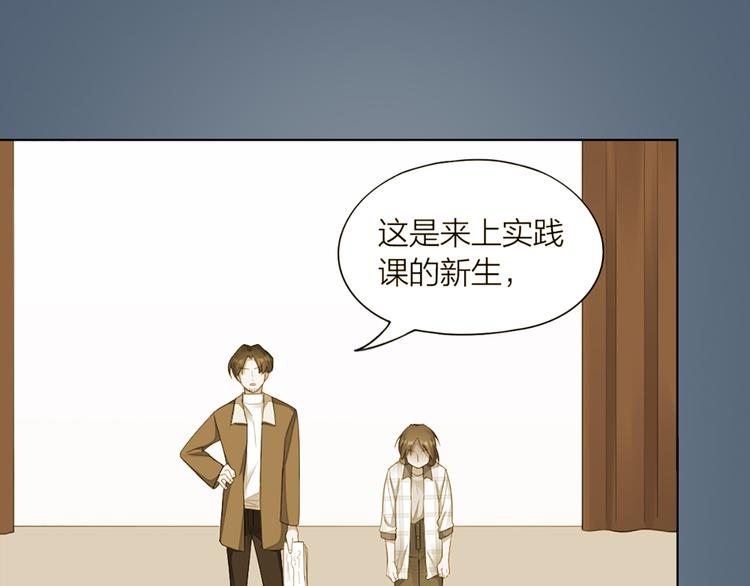 第42话 第一次叫主人(1/2)-第44话
