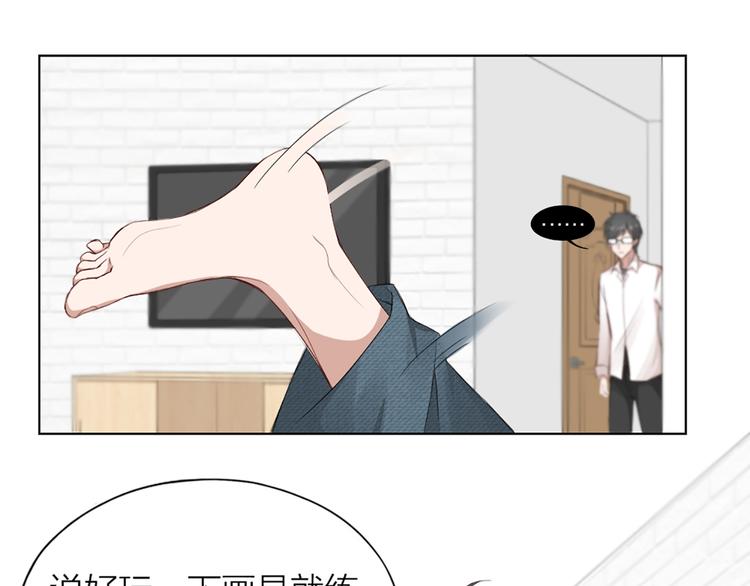 第42话 第一次叫主人(1/2)-第44话