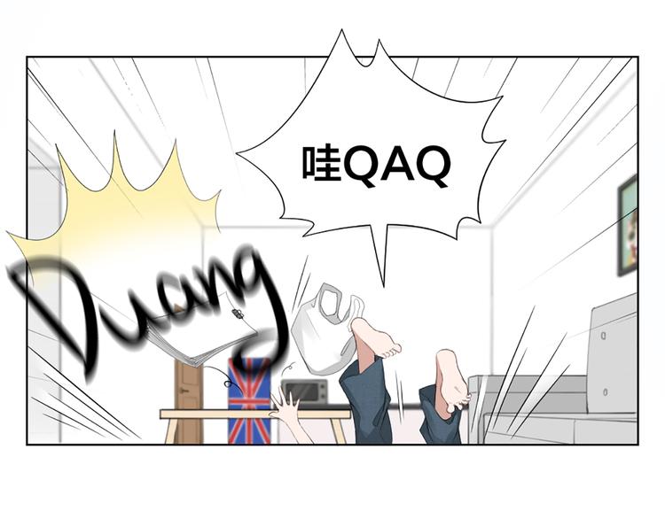 第42话 第一次叫主人(1/2)-第44话