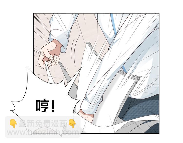 第42话 第一次叫主人(1/2)-第44话