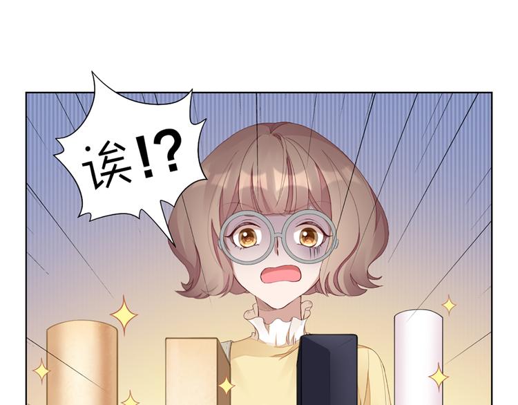第42话 第一次叫主人(1/2)-第44话