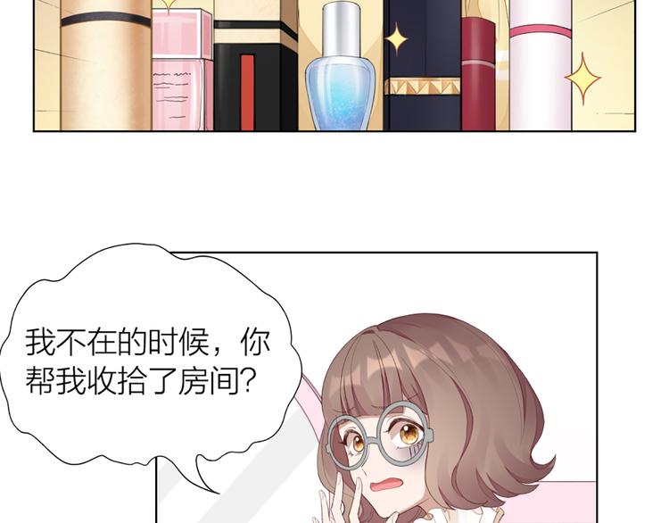 第42话 第一次叫主人(1/2)-第44话