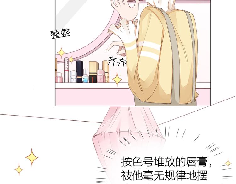 第42话 第一次叫主人(1/2)-第44话