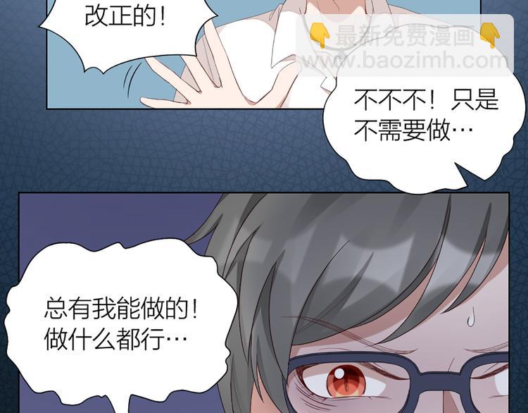 第42话 第一次叫主人(1/2)-第44话