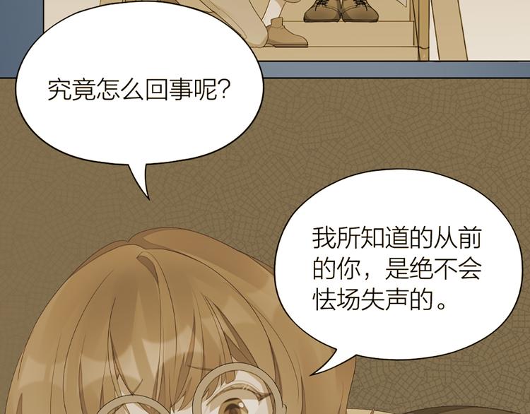 第42话 第一次叫主人(1/2)-第44话