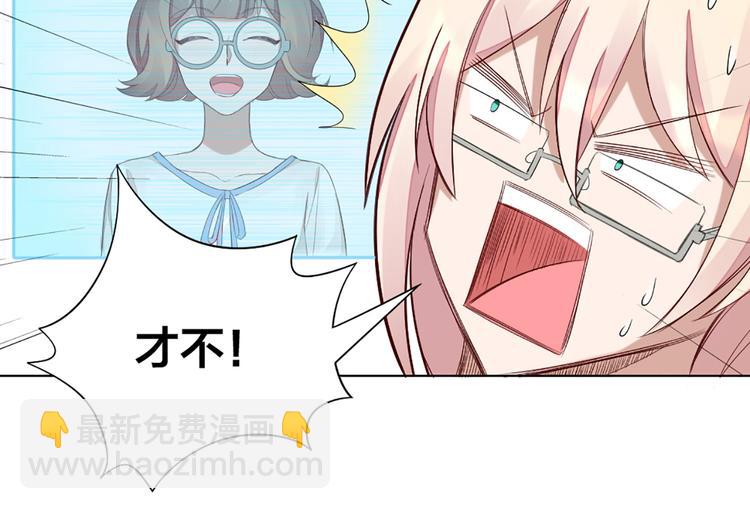 第44话 与学长的往事(1/2)-第46话