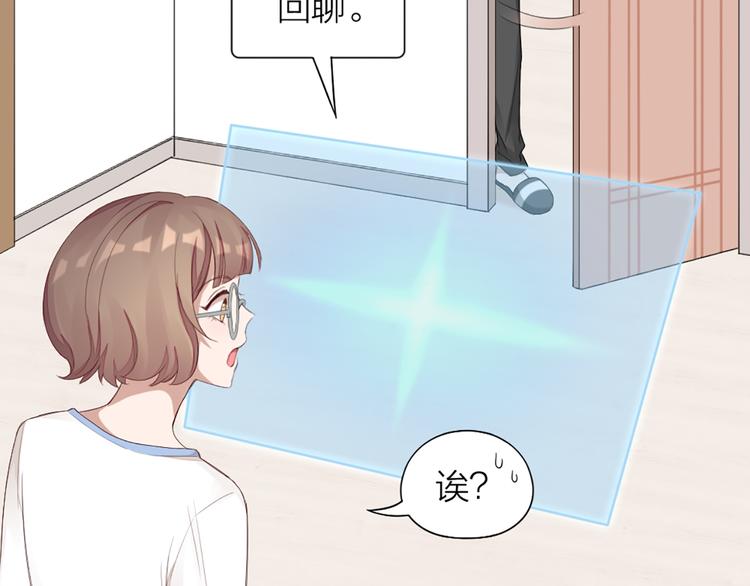 第44话 与学长的往事(1/2)-第46话