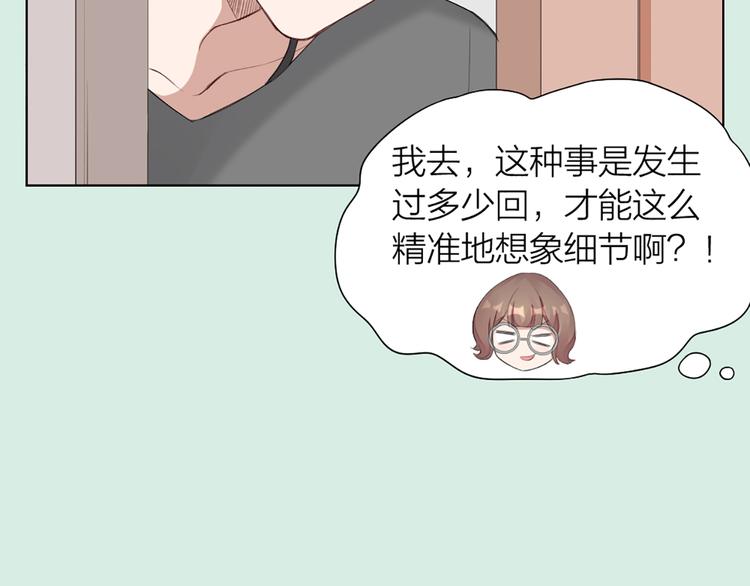 第44话 与学长的往事(1/2)-第46话