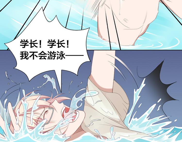 第44话 与学长的往事(1/2)-第46话
