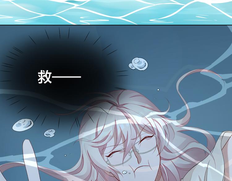 第44话 与学长的往事(1/2)-第46话