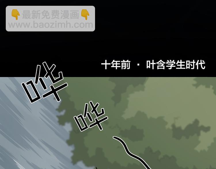 第44话 与学长的往事(1/2)-第46话