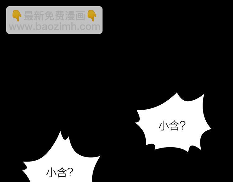第44话 与学长的往事(1/2)-第46话