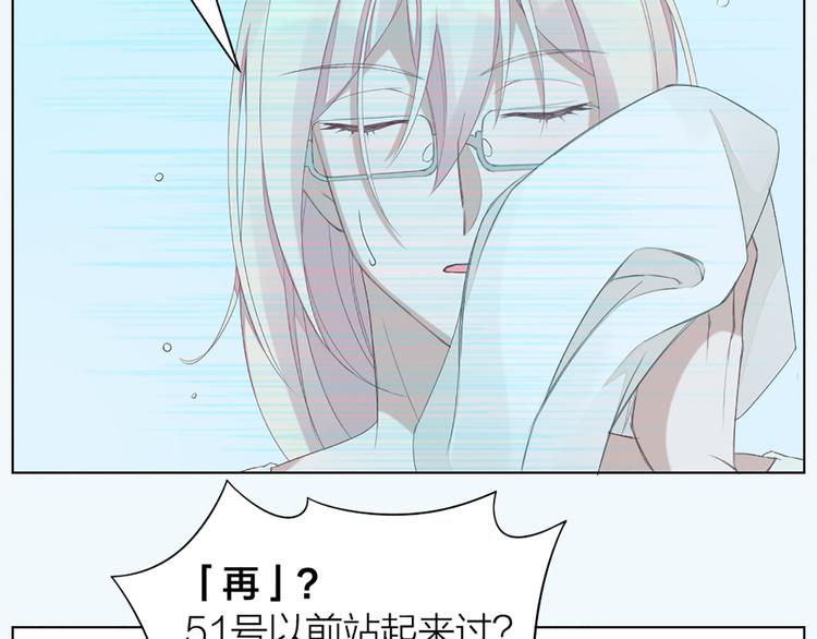 第44话 与学长的往事(1/2)-第46话