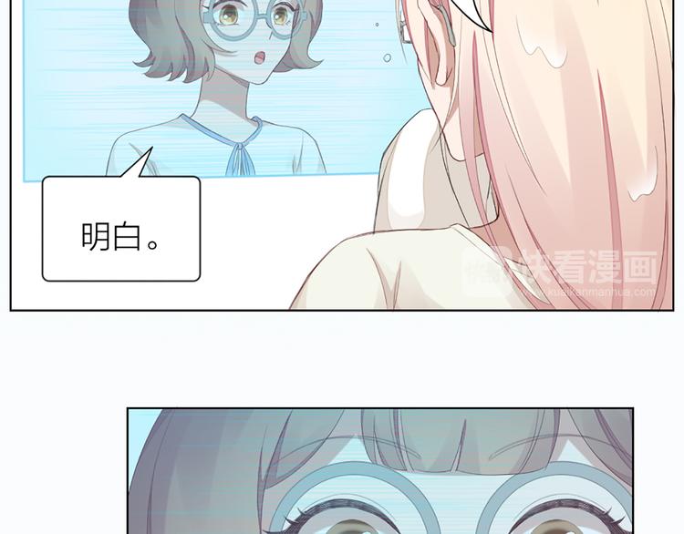 第44话 与学长的往事(1/2)-第46话