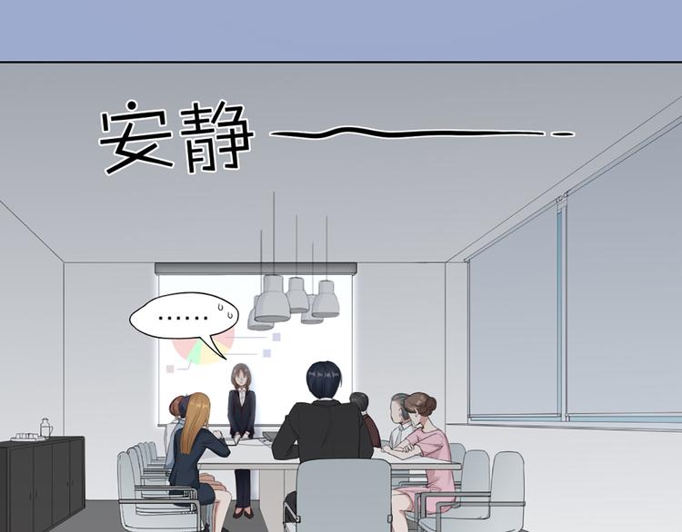 第46话 失语的原因(1/2)-第48话