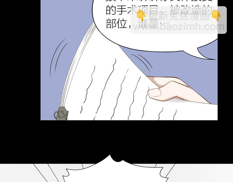 第46话 失语的原因(1/2)-第48话