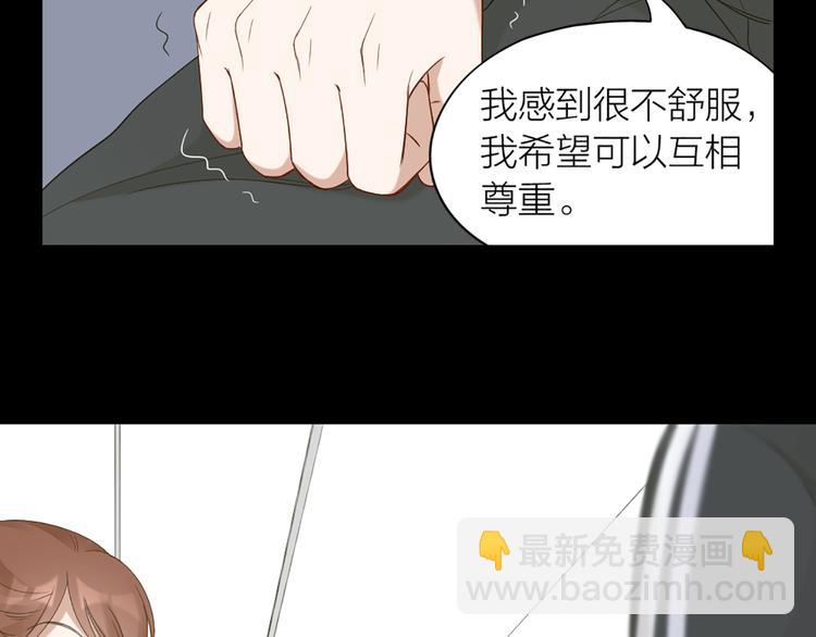 第46话 失语的原因(1/2)-第48话