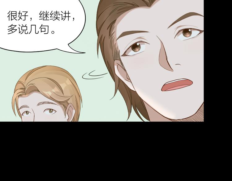第46话 失语的原因(1/2)-第48话