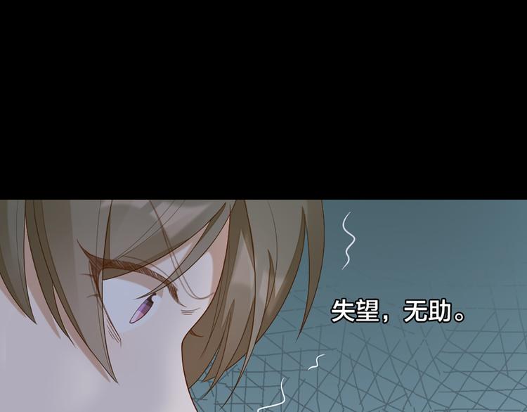 第46话 失语的原因(1/2)-第48话