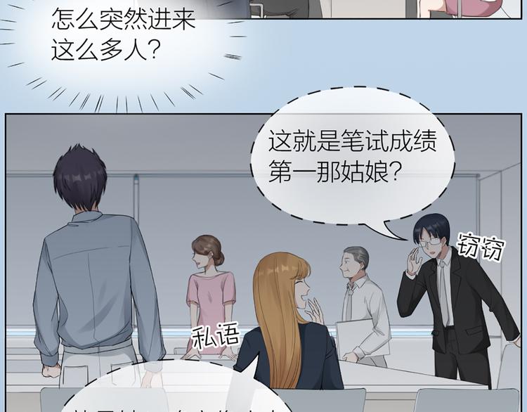 第46话 失语的原因(1/2)-第48话