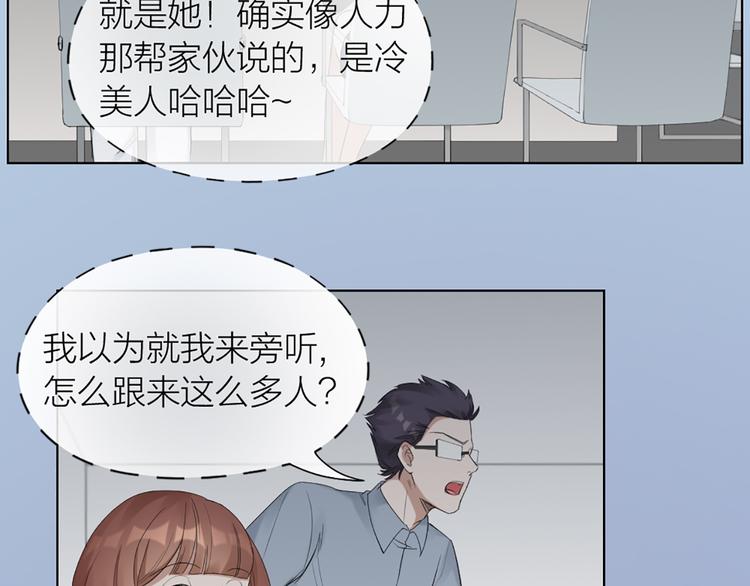 第46话 失语的原因(1/2)-第48话