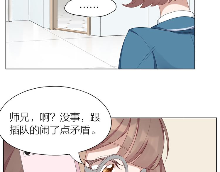 第48话 她必须通过的原因(1/2)-第50话