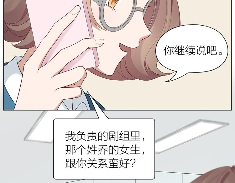 第48话 她必须通过的原因(1/2)-第50话