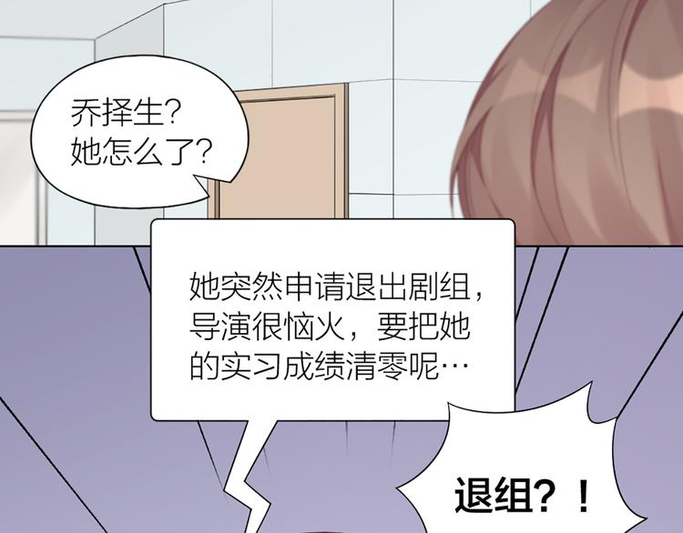 第48话 她必须通过的原因(1/2)-第50话